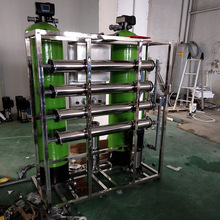 0.25吨净水设备 0.5吨 水处理设备 小型净水机软化水纯水处理设备
