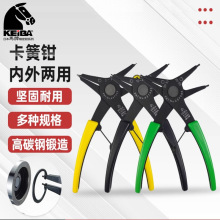 日本马牌KEIBA 四用介指钳S-025N/S-026/SO-907/SC-917内外卡簧钳
