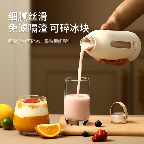 CEOOL President Miss accompanying juice cup household small rechargeable portable juicer electric mixer