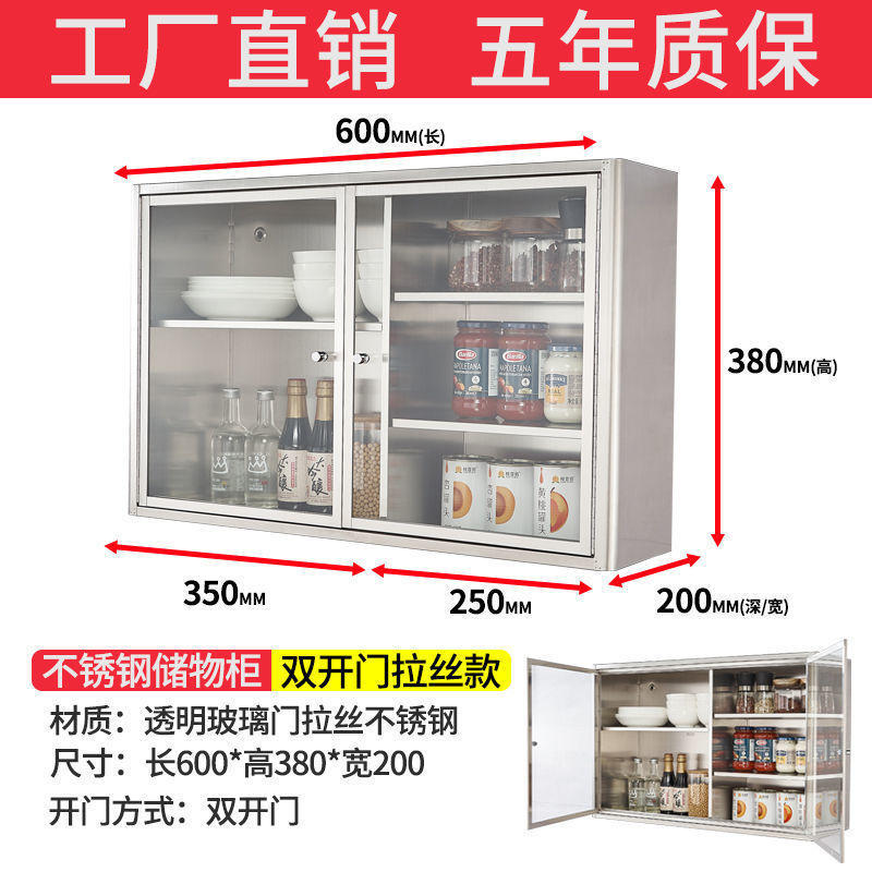 铝合金吊柜304不锈钢厨房墙壁柜储物碗柜橱柜壁挂柜收纳柜挂墙式|undefined