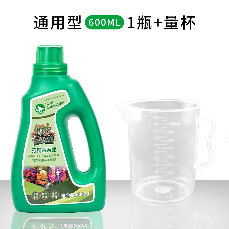 영양액 600ml*1병, 계량컵 포함 [즐거운 조합]