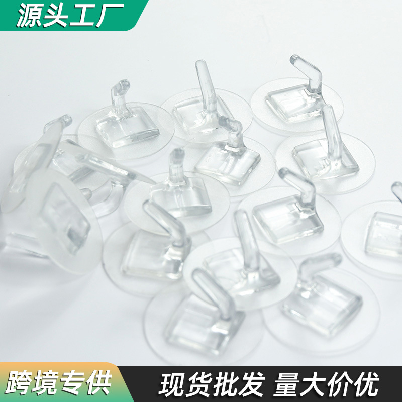 B771无痕水滴挂钩强力粘钩透明免打孔家用防水自粘小号门上挂勾批