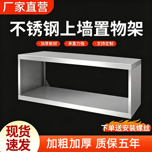 Customizable kitchen wall cabinets - 1688 direct supply from the source factory