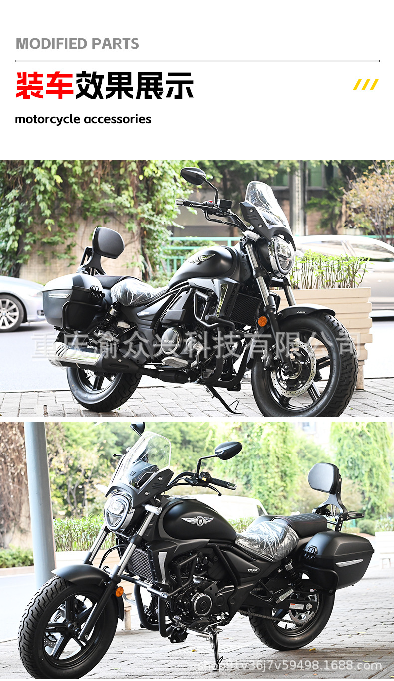 Suitable for Haojue TR300 Folding Backrest Urban Travel Aluminum Alloy Telescopic Backrest Motorcycle Waist Modification