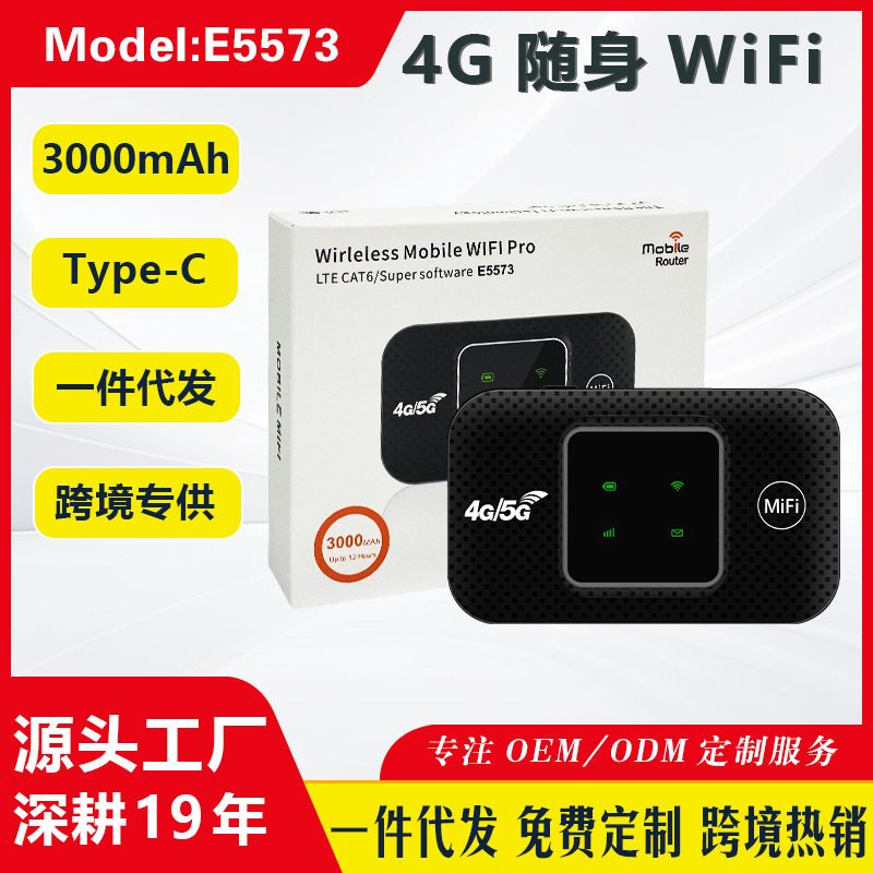 4G portable WiFi wireless router Portable WiFi wireless mifi pluggable card router