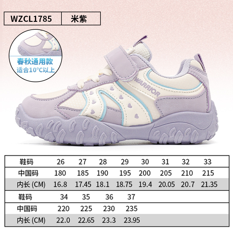 Púrpura lindos zapatos deportivos para niñas otoño nuevos zapatos casuales de cuero zapatos infantiles de suela ligera zapatos neumáticos