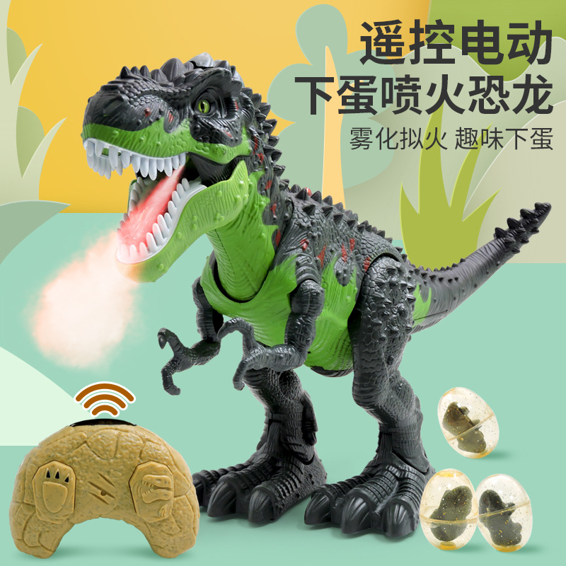 Cross-border Electric Mechanical Dinosaur Three-in-One Solar Dinosaur Set Spray Light Laying Eggs Walking Tyrannosaurus