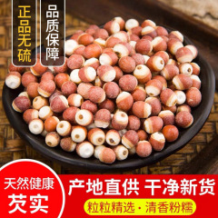 乾燥ゴーヤ 500g 新入荷 無硫黄ゴーヤ 広東肇慶鶏頭米 ゴーヤと小豆大麦