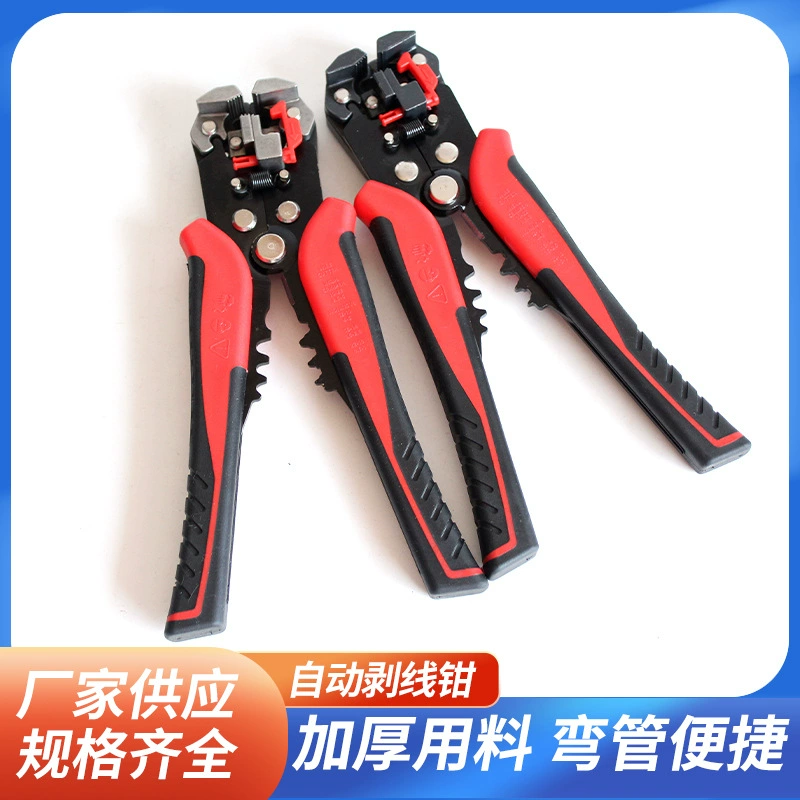 Автоматические клещи для зачистки проводов для электриков, зачистка проводов, обжим, резка, зачистка сетевых кабелей, автоматические клещи для зачистки проводов.