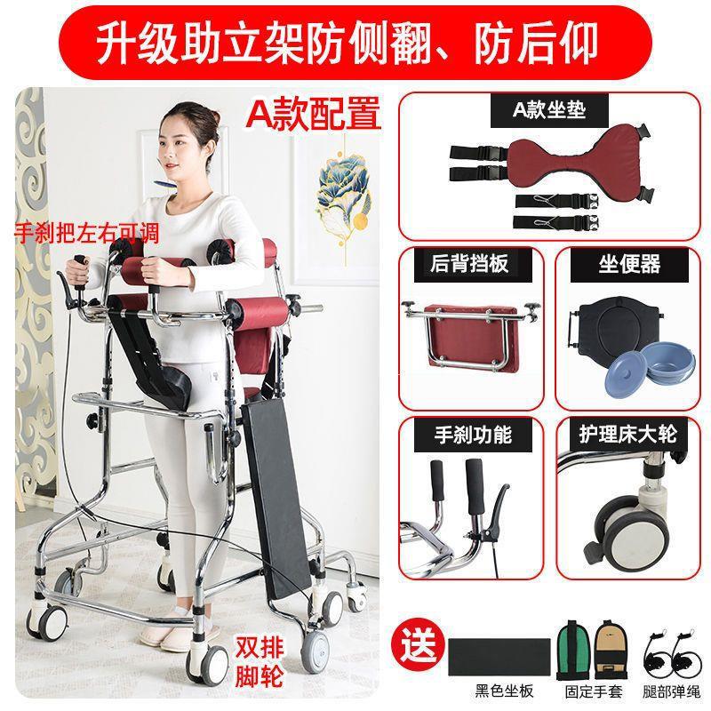 Widened thick tube and large double wheels (walking practice) type A + toilet