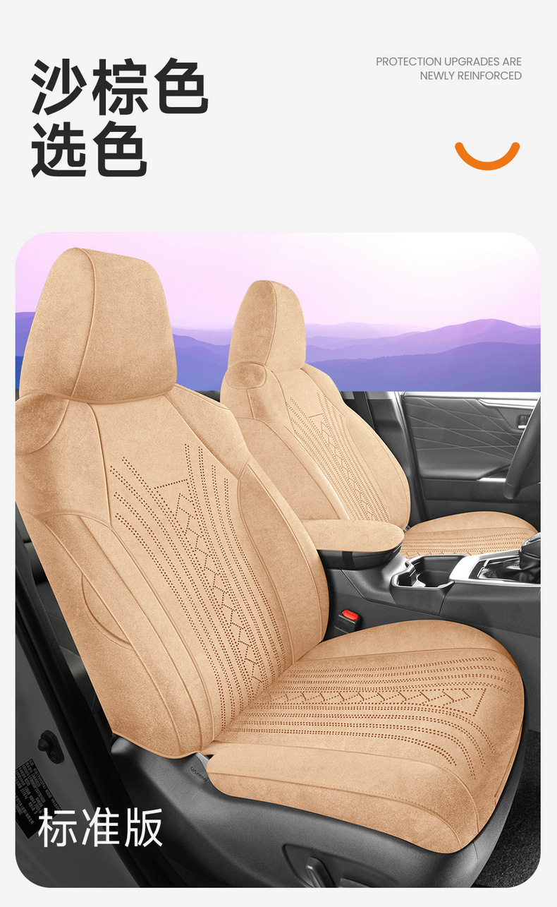 26 Models of Corolla Ruifang-Specific Full-Cover Suede Car Seat Covers, Universal for All Seasons, Rams Seat Cover Modification