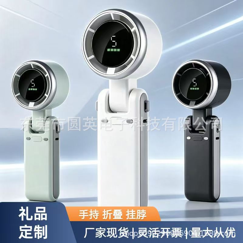 跨境爆款N607折叠手持风扇 usb充电迷你挂脖便携数显长续航小风扇