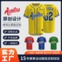 训练跨境热升华定制球衣