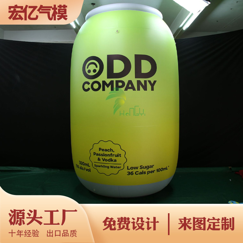 厂家直销 PVC充气饮料罐可乐罐仿真啤酒瓶易拉罐模型卡通瓶子气模