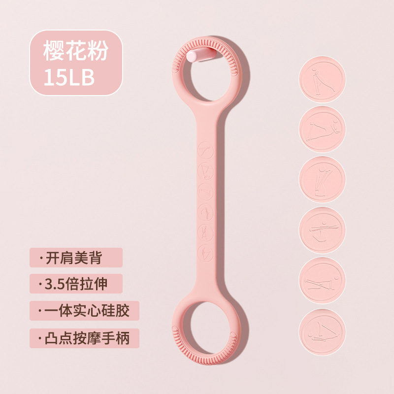 8字拉力器开肩美背弹力带家用健身女士高弹硅胶八字拉力绳拉力带|undefined