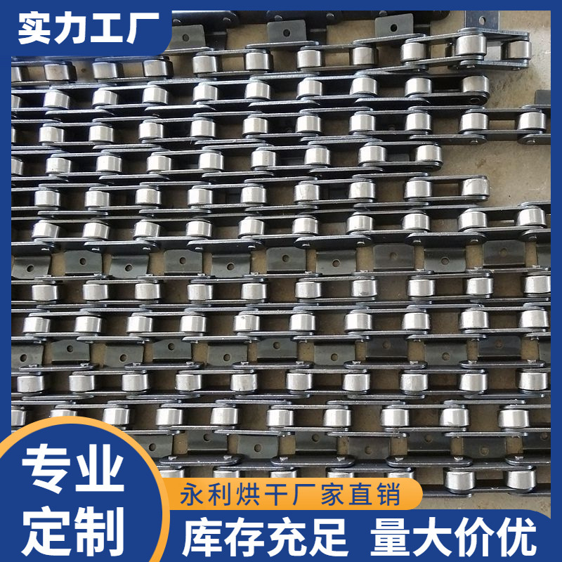 现货供应2寸弯板链条 C2082H标准单侧外弯双节距滚子输送链条