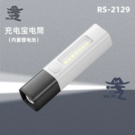 手电筒;手电筒;头灯头戴电筒