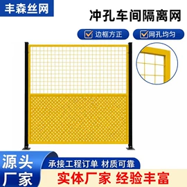 护栏网;铁丝网;防护栏