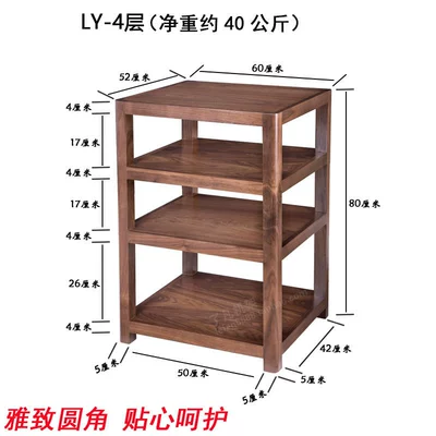 Electric car big tripod, Audio Rack, Power Amplifier Cabinet - ly-4-layers
