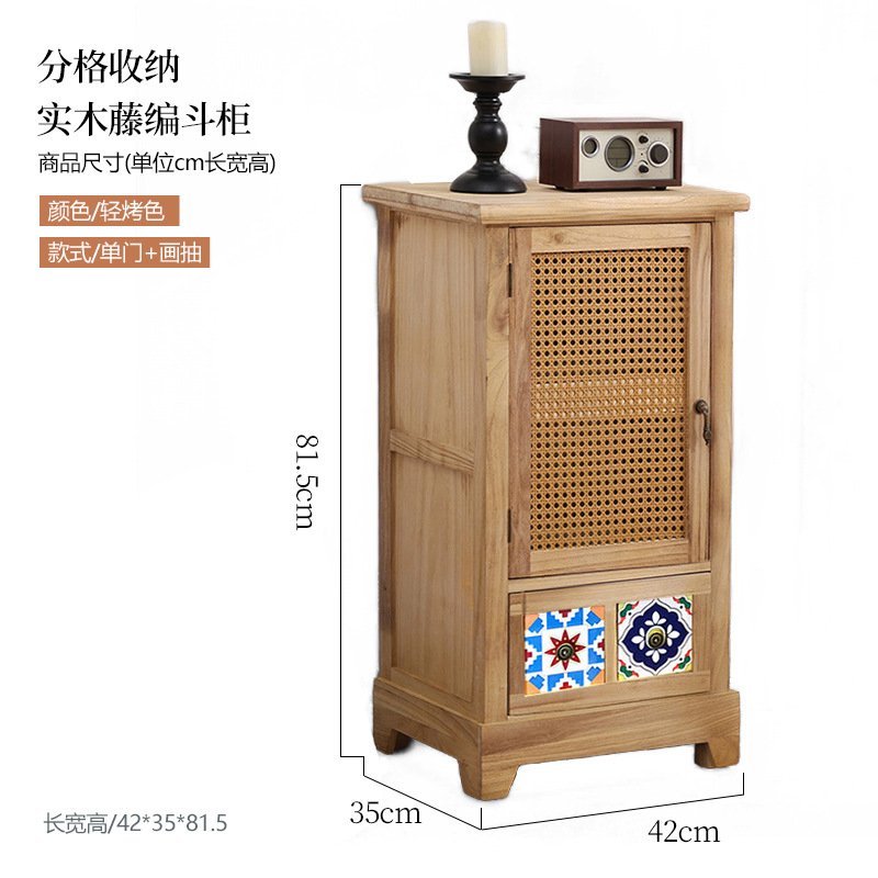 Armario nórdico armario de almacenamiento de ratán de madera maciza sala de estar armario de porche moderno simple armario de almacenamiento de apartamento pequeño armario de zapatos armario lateral