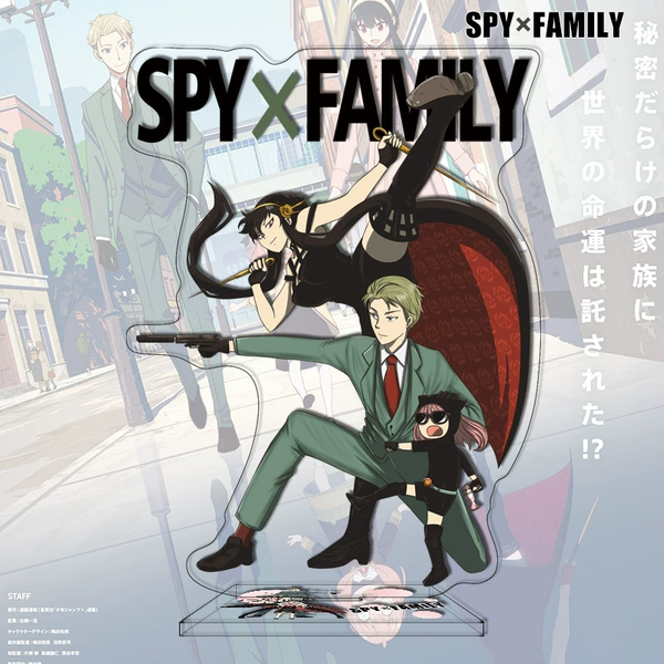 Spy