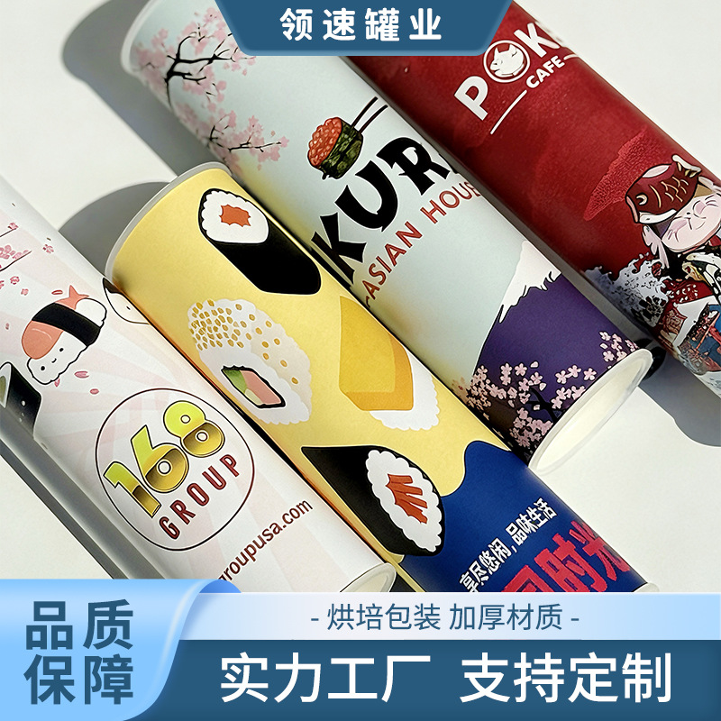 Lata de Cartón de Grado Alimenticio con Recubrimiento para Sushi image 5