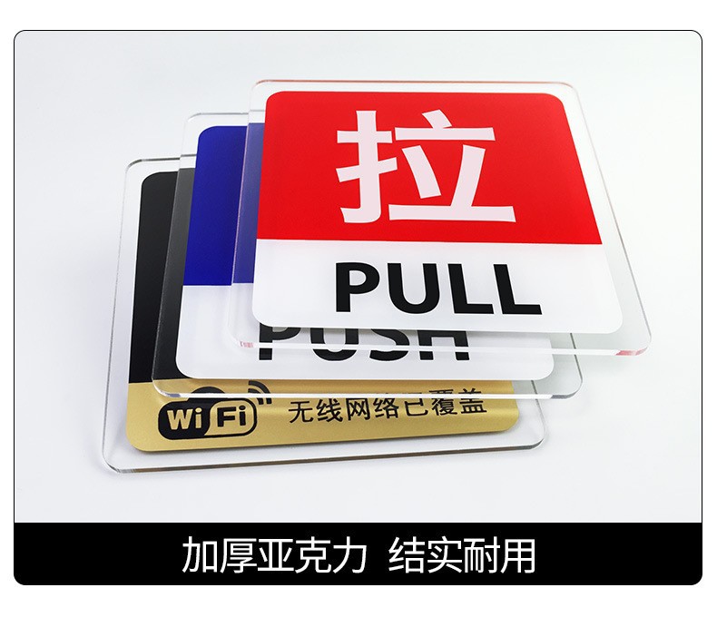 温馨提示