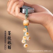 炭烧猫爪菩提根钥匙扣白玉菩提招财猫汽车钥匙挂件精致女背包挂饰