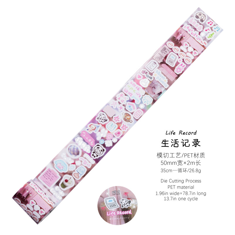 Sugar Poetry PET Cinta troquelada Fragmentos diarios PLOG Linda tira de mano Material de decoración de tarjetas de bricolaje