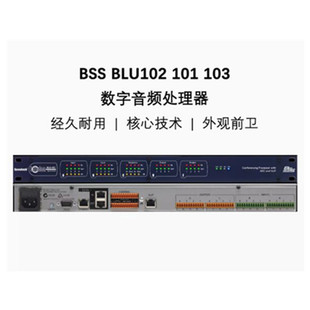 Harman Blu50/ 103 Digital Audio Processor 10 in 8 Out Matrix Network Conference Server