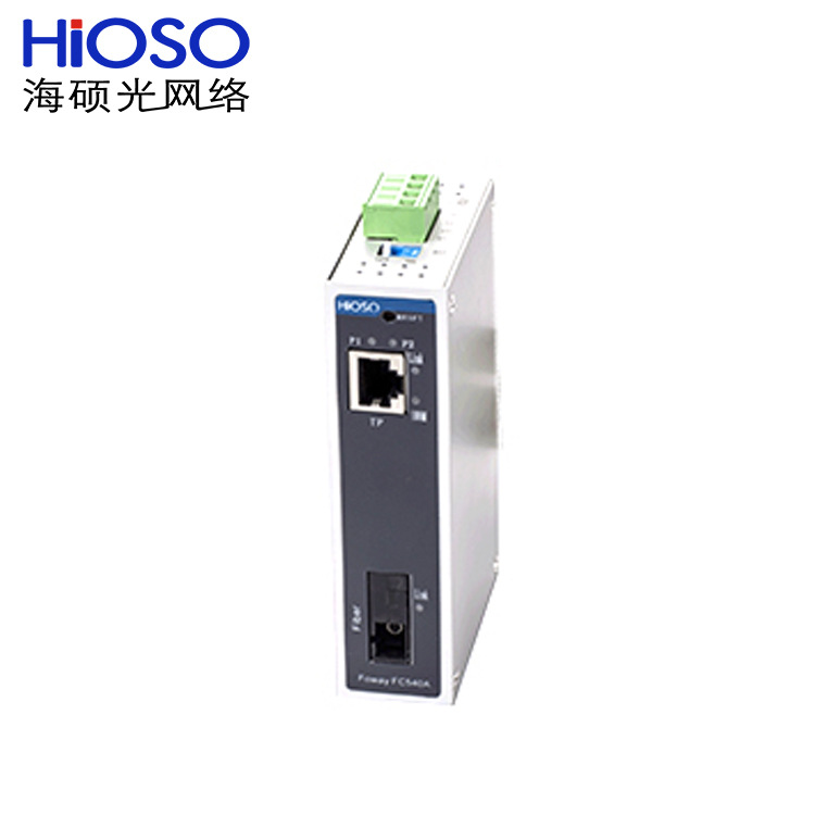 海硕(HIOSO)  一光一电导轨式光纤收发器 Foway FC540A 厂家供应