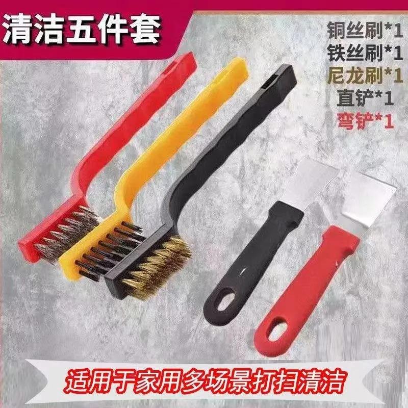 Multifunctional Cleaning Tool Copper Wire Stove Range Hood Oil Stain Cleaning Brush Gas Stove Cleaning Kitchen Helper