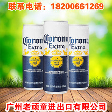 墨西哥风味 科罗纳啤酒/ CORONA/ 精酿小麦啤酒 310ml*24罐 整箱