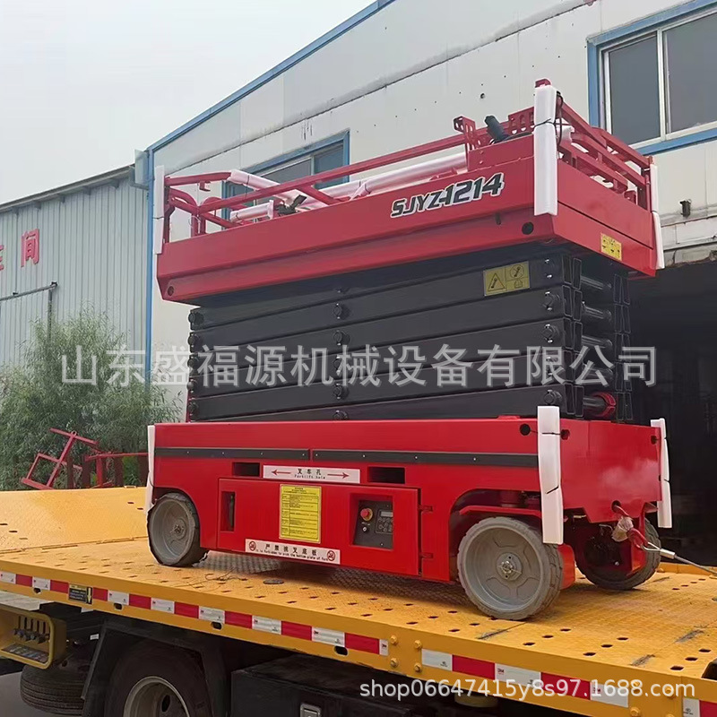 电瓶车式高空作业平台 三轮式升降车 车载式升降台