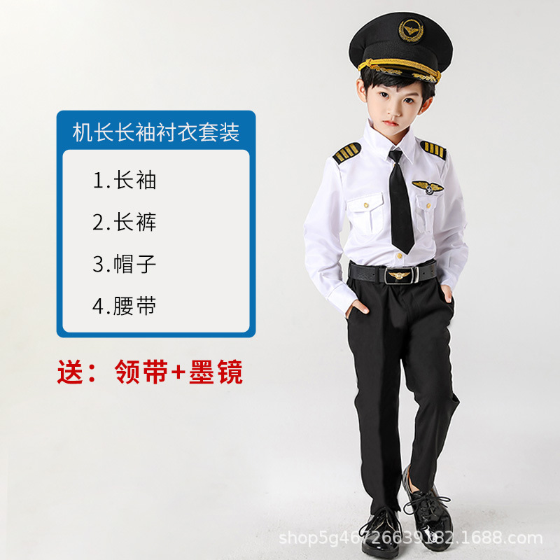 Chino capitán uniforme de los niños traje de piloto de aviación niños y niñas piloto azafata ropa vacía auxiliar de vuelo ropa