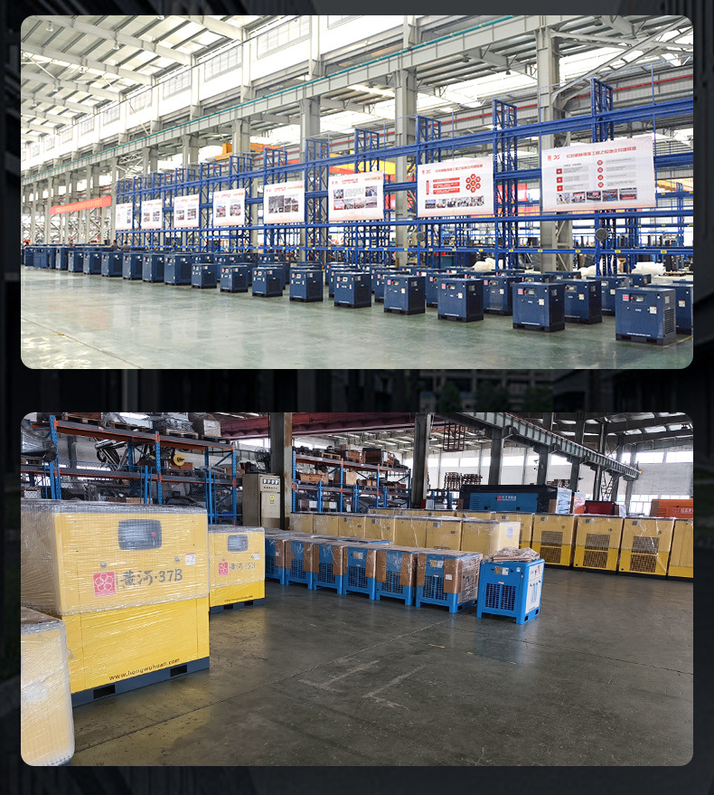 Red Five Ring Screw-Type Air Compressor Permanent Magnet Variable Frequency Air Compressor High Pressure 7.5Kw15/22 Air Storage Tank