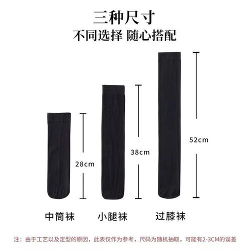 Women's silk stockings, calf-length velvet socks, summer thin over-knee high-tube JK-style Japanese-style socks, compression long tube socks—wholesale.