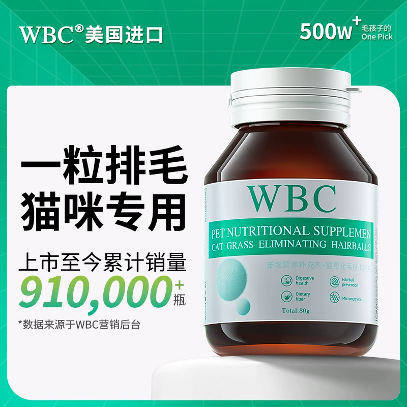 Таблетки с кошачьей травой, таблетки от камней в желудке для кошек, паста от камней в желудке, капсулы для удаления камней в желудке, мясо в капсулах для удаления камней в желудке, для красоты шерсти.