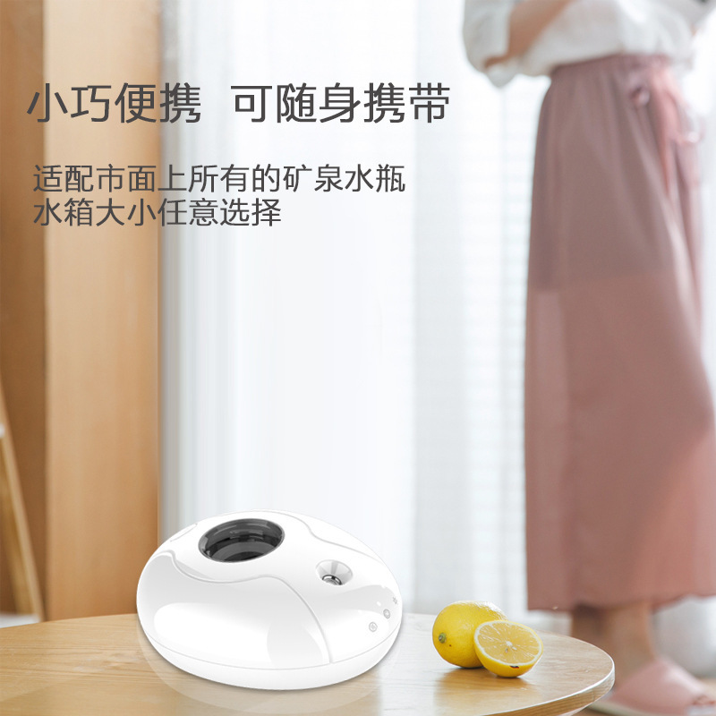 厳選されたミネラルウォーターボトル加湿器小型ミニプラグインポータブルオフィスデスクトップホームサイレント寝室|undefined