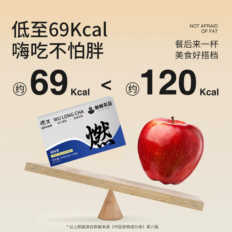 燃π油弃乌龙茶升级款黑乌龙大麦黑苦荞冲泡调味茶代用养生茶|undefined