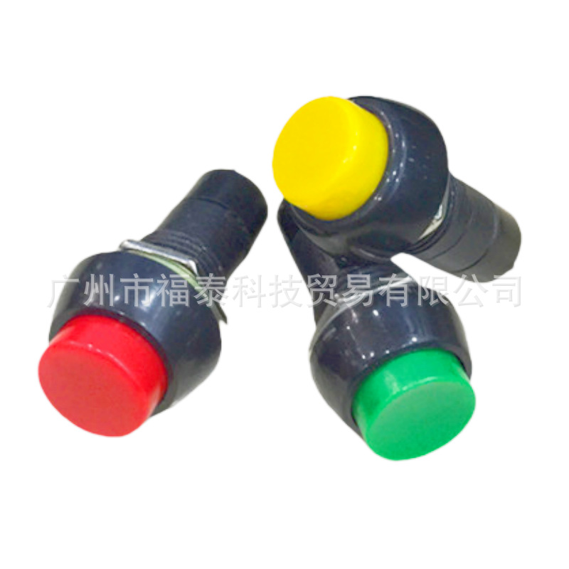 供应CANAL品牌按钮开关 带锁 无锁按键开关 PBS-107按钮开关