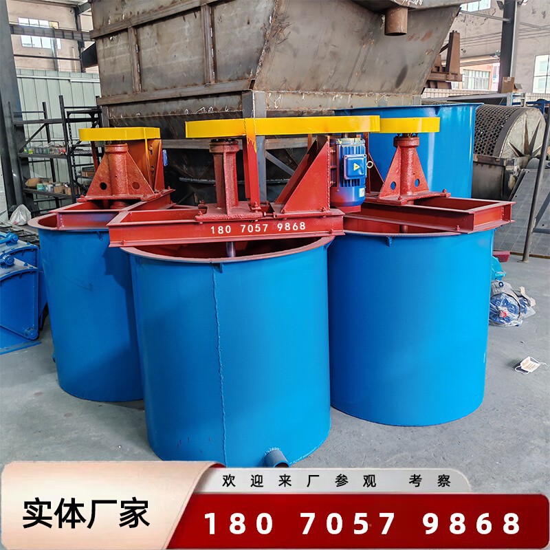矿用搅拌桶泥浆粘土混泥土搅拌机质优价廉钢制搅拌器选矿配套设备