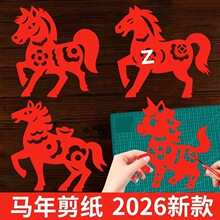 2026�R�����diy�ֹ���Ф�R�׃��@��ͯ�����¿����괰������D��