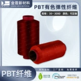 涤纶纤维;功能纤维;其他化学纤维