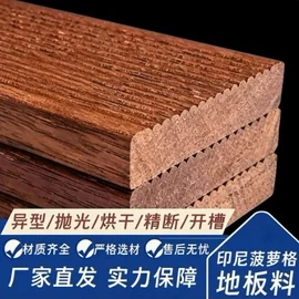木板材;原木;胶合板