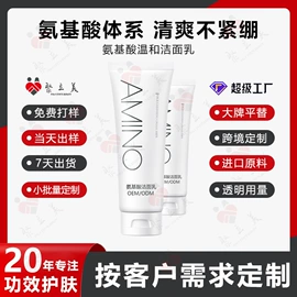 面霜;洁面产品;贴片面膜