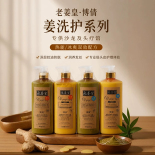 �Ͻ��ʲ�ٻϴ�lˮ��Ʒ ��ٻ����ϴ�lˮ��֭��Ħ��ϴ�lˮ800ml