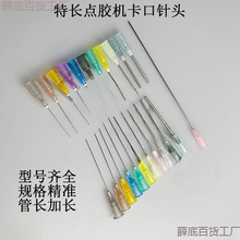 �Ԅ��c�z�CAD982�����c�z�C��^38mm ���L�δ��z���z�L�����l