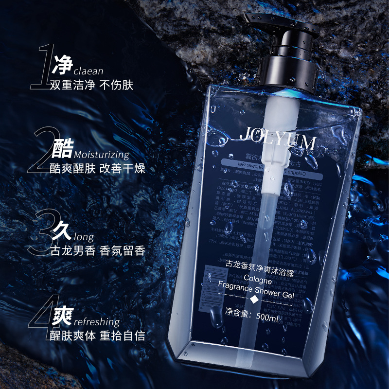 Xiaomeitang Gulong fragancia refrescante champú de limpieza profunda hidratante Champú gel de ducha para hombres