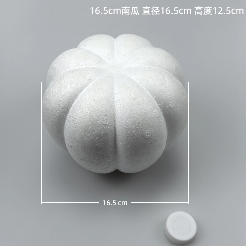 泡沫南瓜 仿真南瓜保利龙球  儿童DIY幼教配件 工艺品泡沫配件|undefined